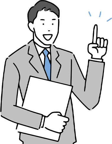 まずはお問い合わせください!!